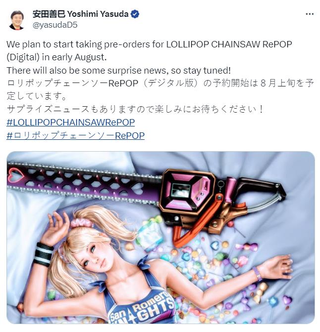 《电锯甜心RePOP》数字版8月初开放预购，惊喜即将揭晓
