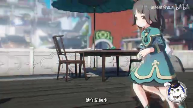 《崩坏：星穹铁道》批准星穹——“李云：赤脚不怕穿鞋”
