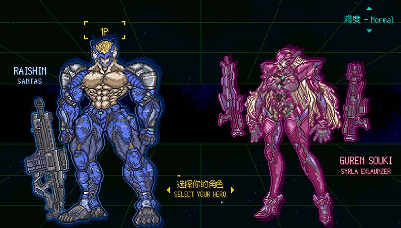 惑星战士G / G WARRIOR v1.0P 游戏截图 d5b1713d960e250ece419523c8ab5030