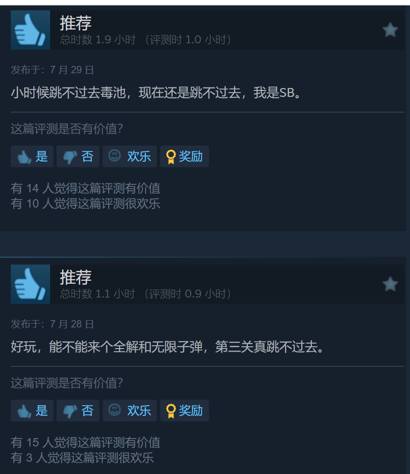 《二战前线合集》Steam特别点赞，值得更换门票
