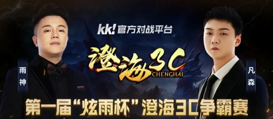 KK官方战斗平台优质主播访谈：玩家值得拥有最真实的幸福！
