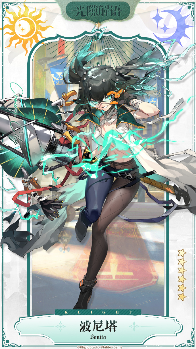 B站代理手机游戏《光隙解语》官方公告将于10月18日暂停
