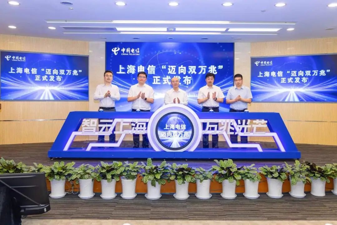 上海电信全国推出10G宽带：1秒即可上传1GB
