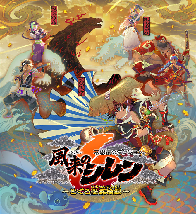 《风来的希炼6》官方提醒您，游戏仍在开发中，不要急于隐藏
