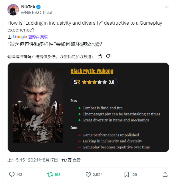外国网友支持《黑神话：悟空》，质疑缺乏多样性如何毁掉游戏体验
