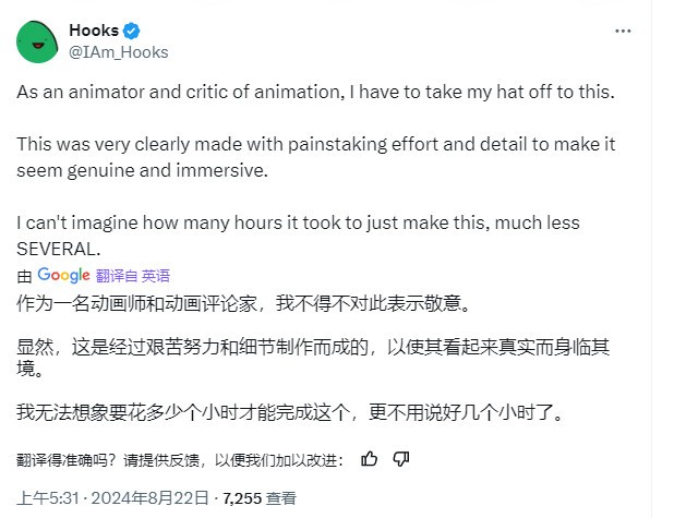 《黑神话：悟空》每一章都以独特的动画结尾，受到外国同事的好评
