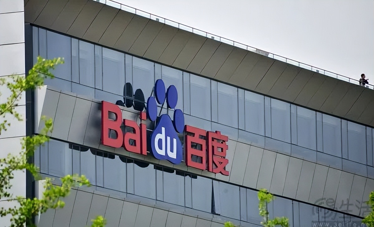 百度Q2财报：季度总收入339亿元，核心收入267亿元
