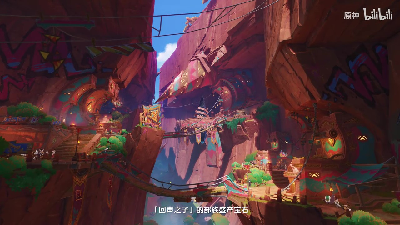 《原神》拿起各种讲座-“卡兹娜：重岩的回声”
