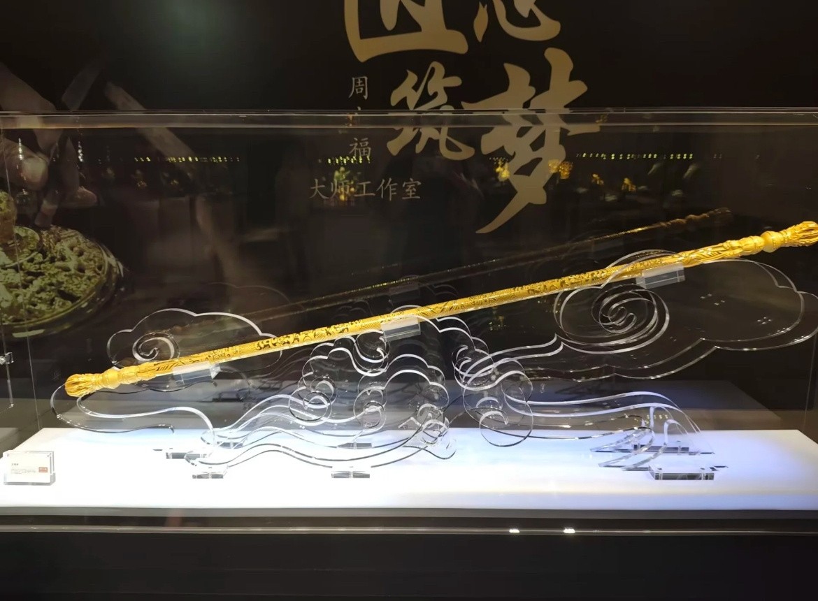 周大福回应2米金环棒售价180万元：不是为了在《黑神话》上流行
