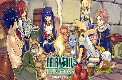 妖精的尾巴：地下迷城 / FAIRY TAIL: DUNGEONS v1.1.1