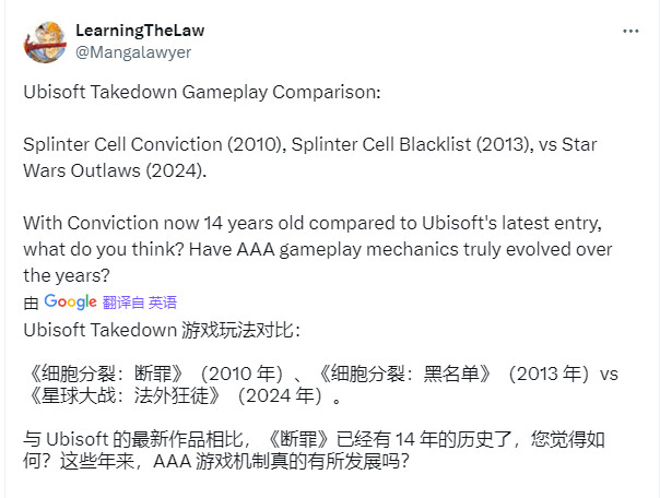 5277.com《星球大战：亡命之徒》执行动画比较
