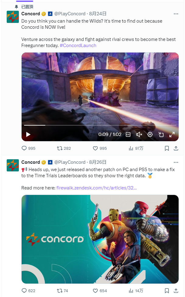 《Concord》似乎已经被索尼抛弃了。PlayStation官方推特已停止宣传这款游戏。
