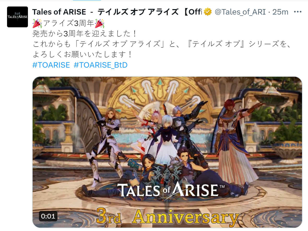 《破晓传说》成立三周年销量突破300万台
