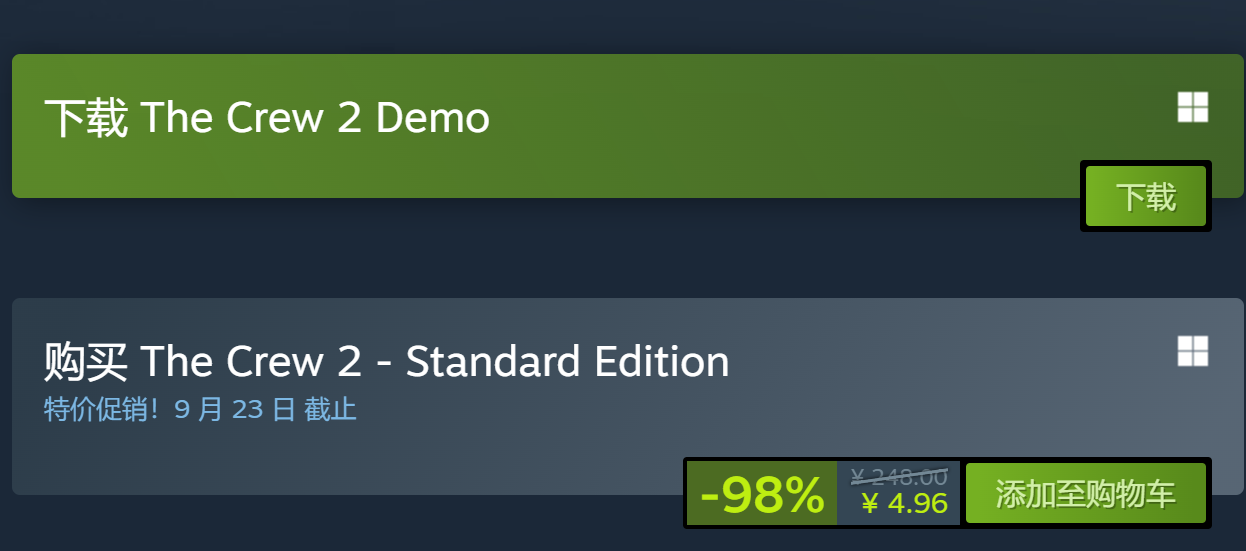 《飙酷车神2》Steam新历史新低促销仅4.96元
