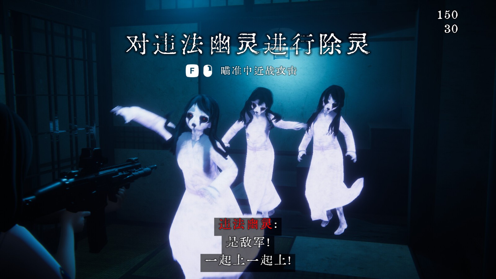 驱魔恐怖游戏《近畿灵务局》宣布将于10月4日上市
