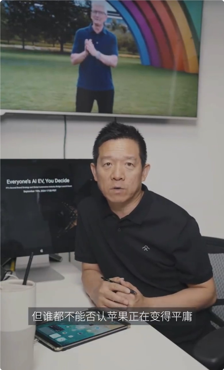 贾跃亭称苹果变得平庸：离开乔布斯就像失去灵魂的巨人
