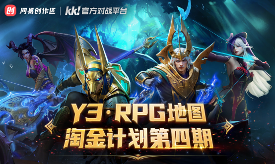 快来领取福利吧！KK官方战斗平台创作者福利任务火爆，零门槛提交礼物软！
