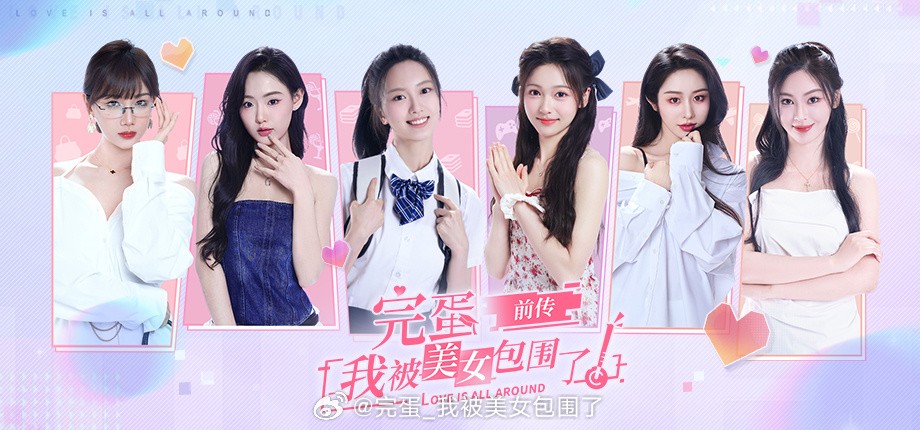 《完蛋！我被美女包围！前传》第一个PV竟然发生了枪战
