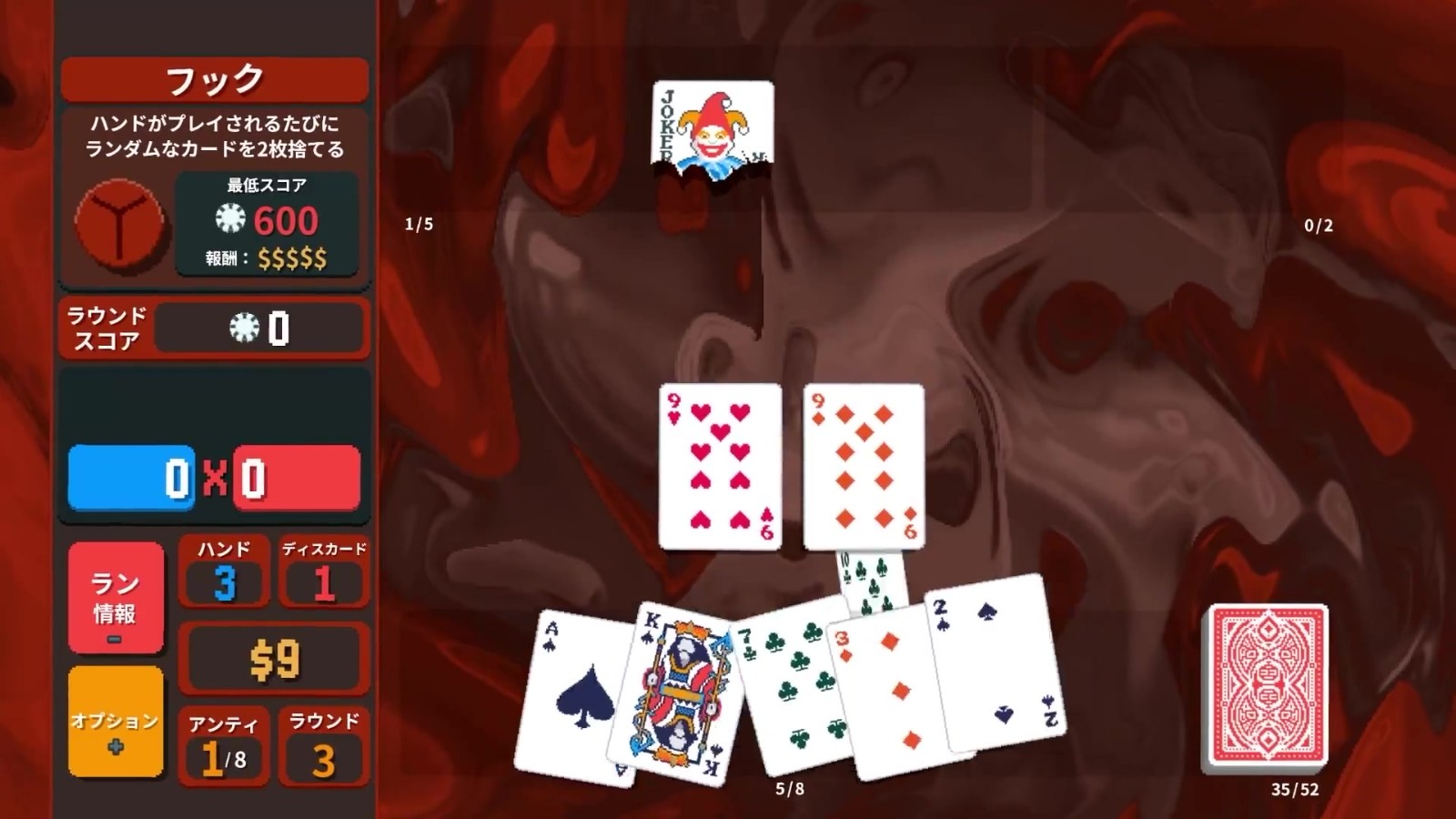 《小丑牌》现已在移动设备上销售，售价为9.99美元
