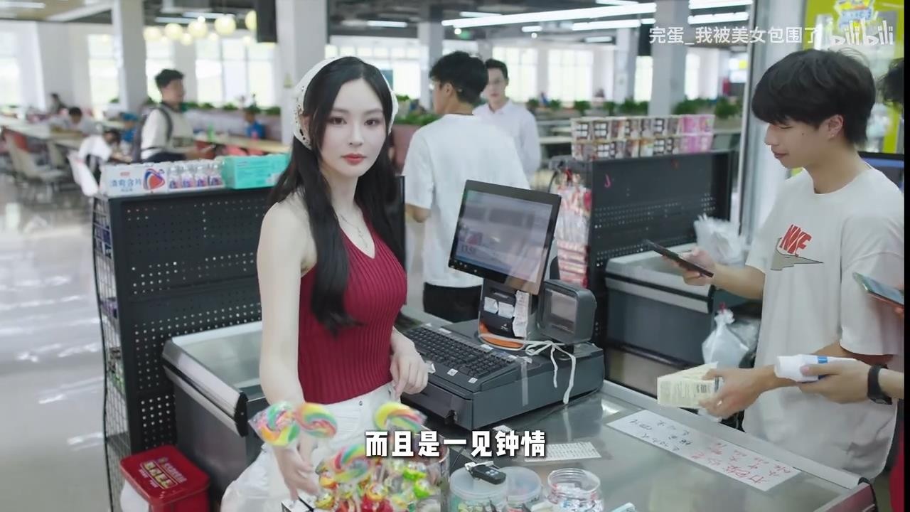 《完蛋被美女包围前传》人物魏志耀介绍她涂防晒霜
