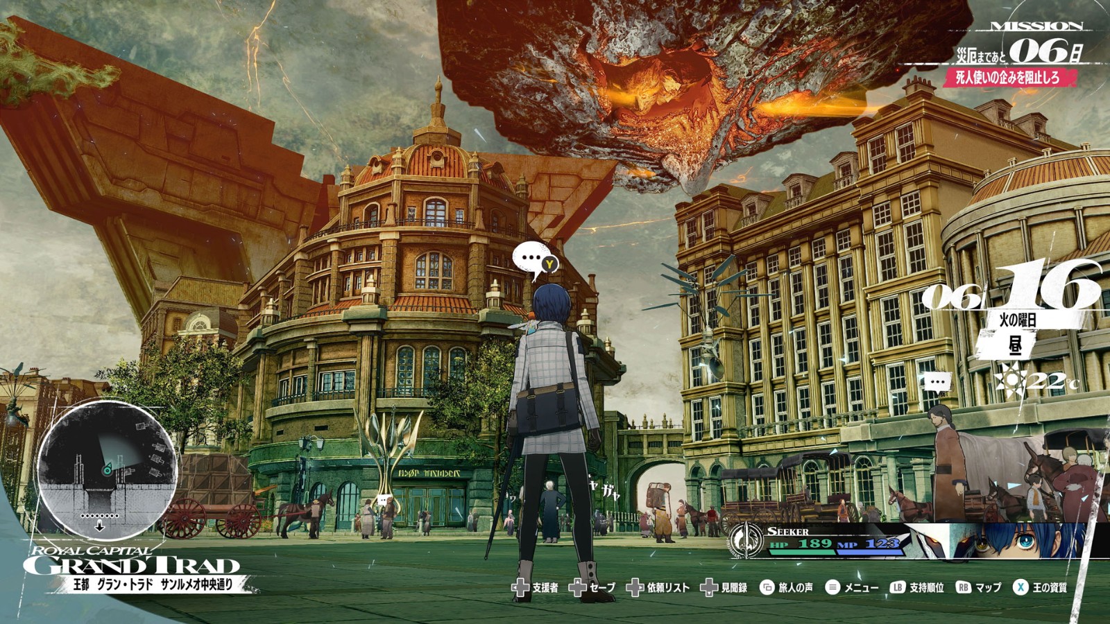 《暗喻幻想：ReFantazio》获得MStation年度最高分。官方庆典
