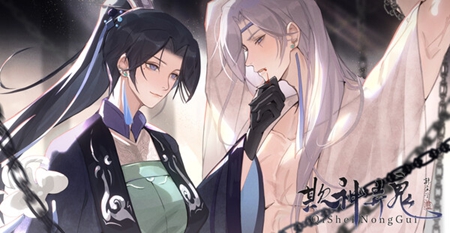 女性到像素RPG游戏《欺神弄鬼》即将登陆Steam新品节！审判开始
