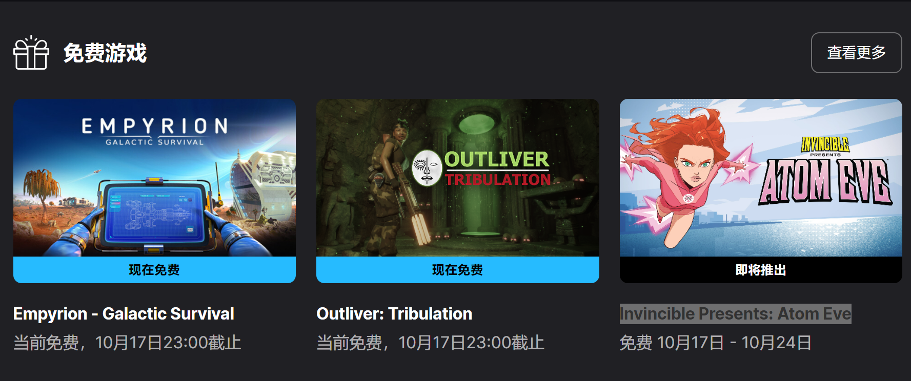 EpicPlusOne：5277.com《幸存者苦难》免费
