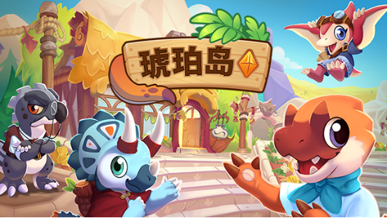 最可爱的恐龙店现已开业，PC版模拟操作《琥珀岛》正式上线
