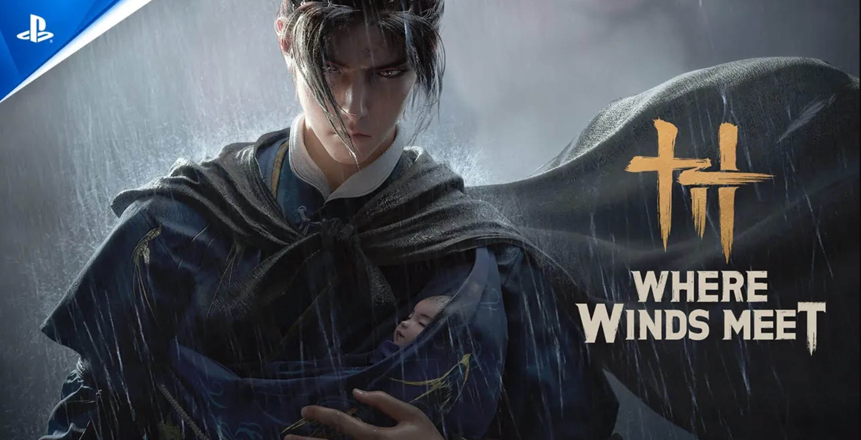 《燕云十六声》已安装，绝不会忽视优化。
