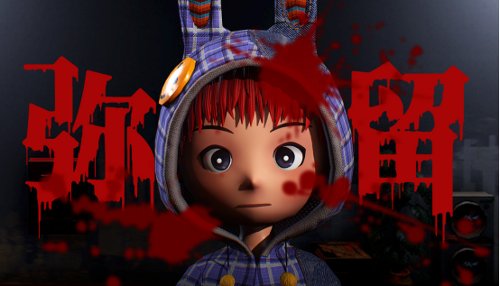 国产恐怖游戏《弥留》于10月15日正式参加STEAM新品节！
