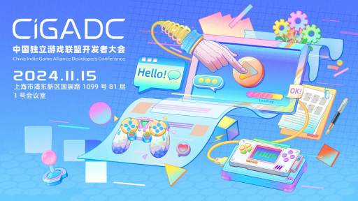 2024年CiGADC首位分享嘉宾确认！德浩太郎正在征集分享话题！
