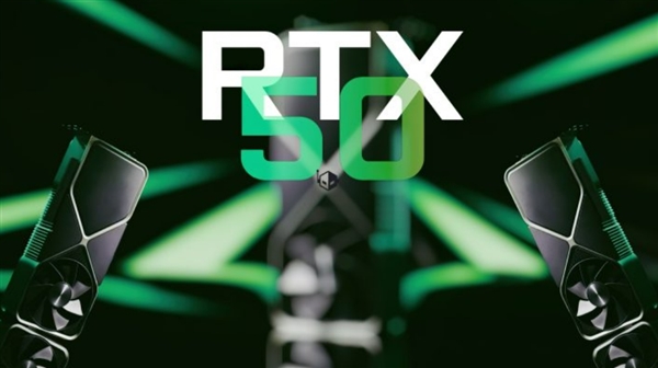英伟达拥有历史上最快的发布速度！完整RTX50图形卡系列最终确定：高达32GBGDDR7内存
