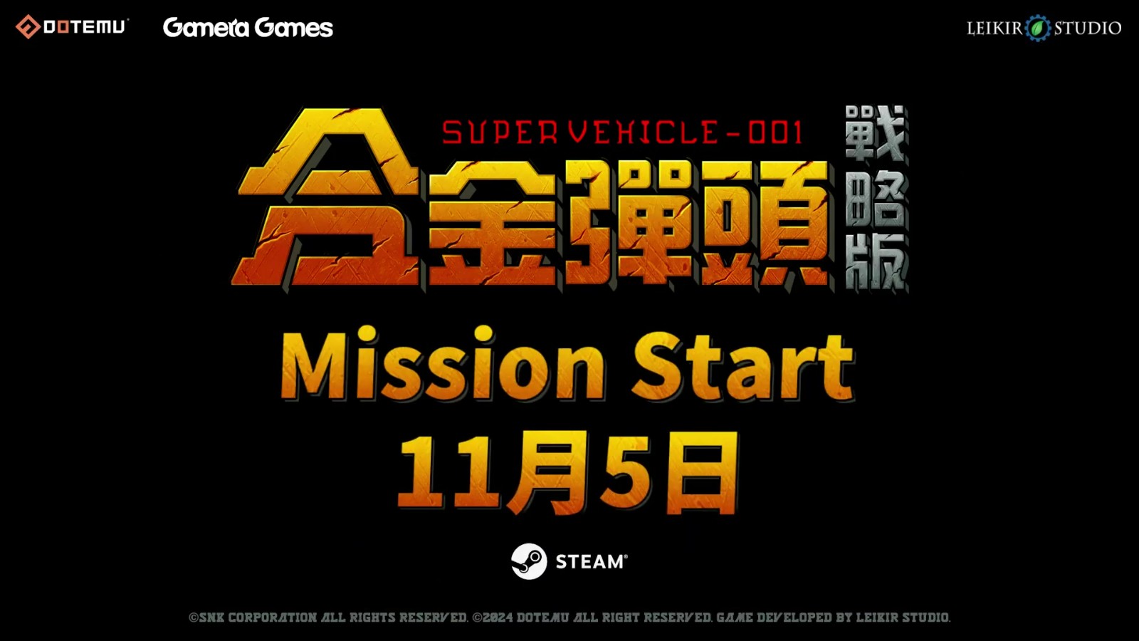 《合金弹头：战略版》将于11月5日上线，并在所有平台上上线
