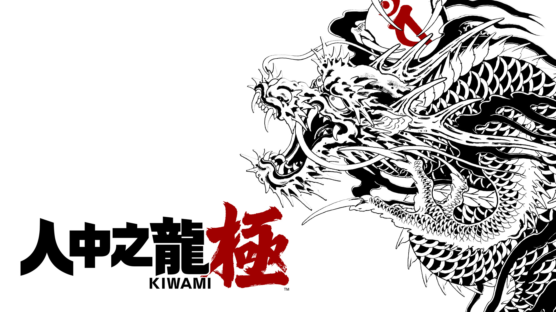 《人中之龙》系列首款NintendoSwitch™专用游戏软件今天开始发售！
