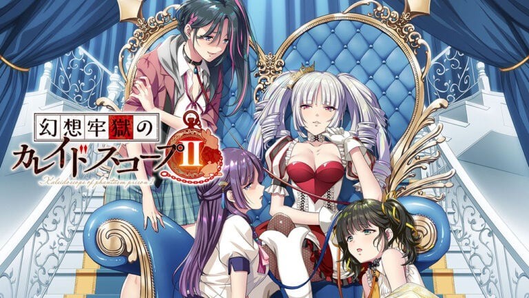 悬疑游戏《幻想牢狱万华镜2》宣布大蕾美女众多
