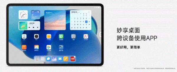 雷军：小米即将成为全球最大的智能生态系统！
