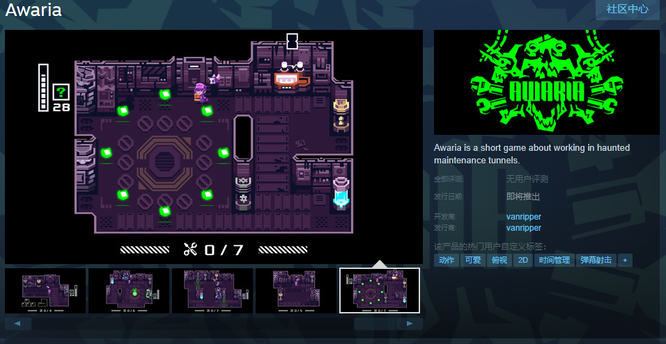 益智游戏《Awaria》Steam页面开放发布日期待定
