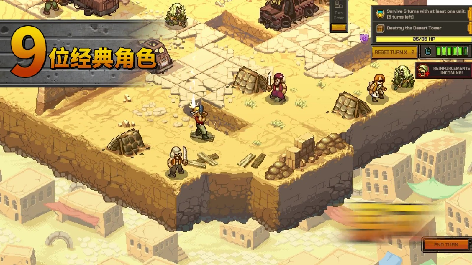 《合金弹头：战略版》正式启动任务启动
