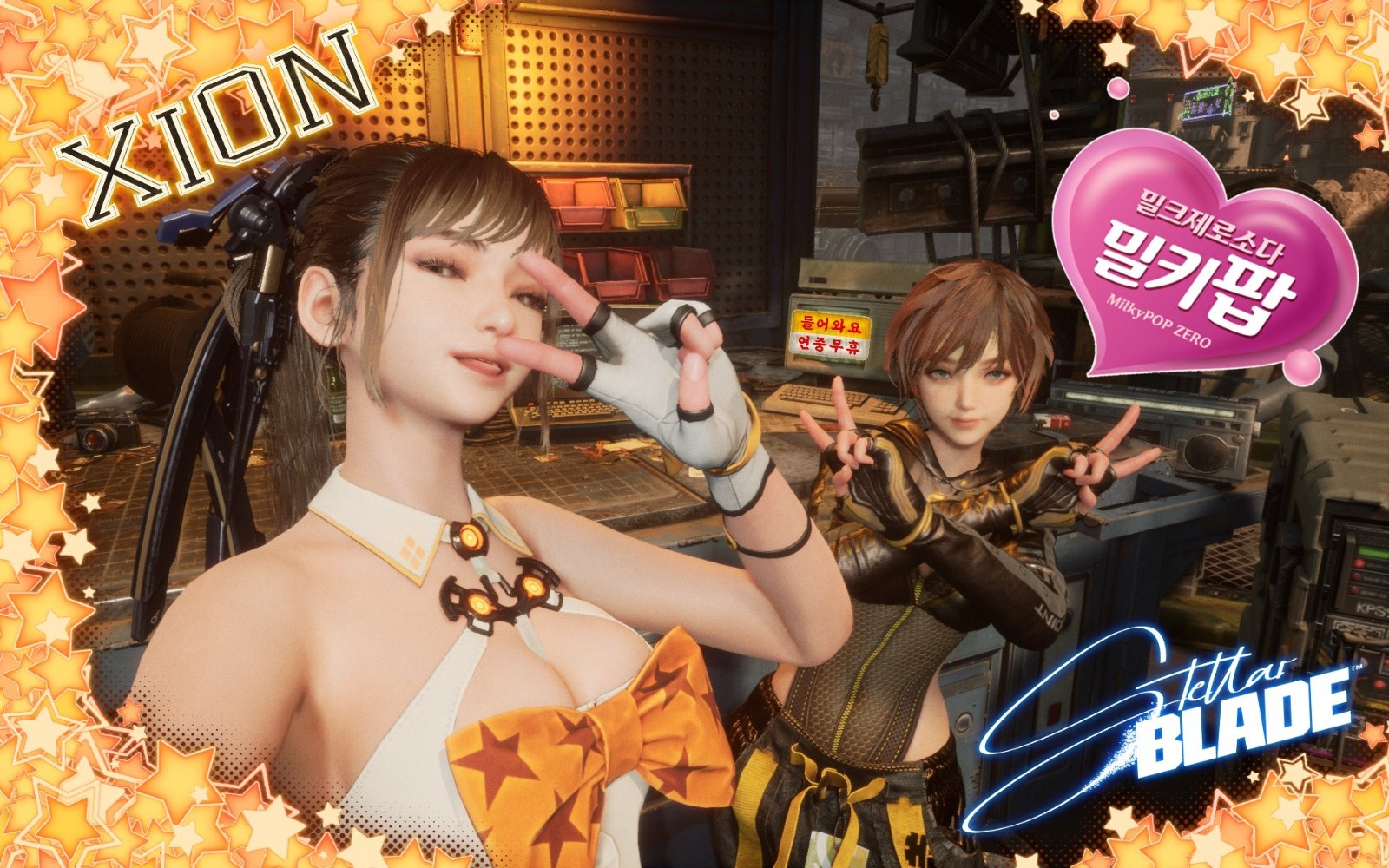 《星刃》照片模式新截图伊芙和莉莉举手
