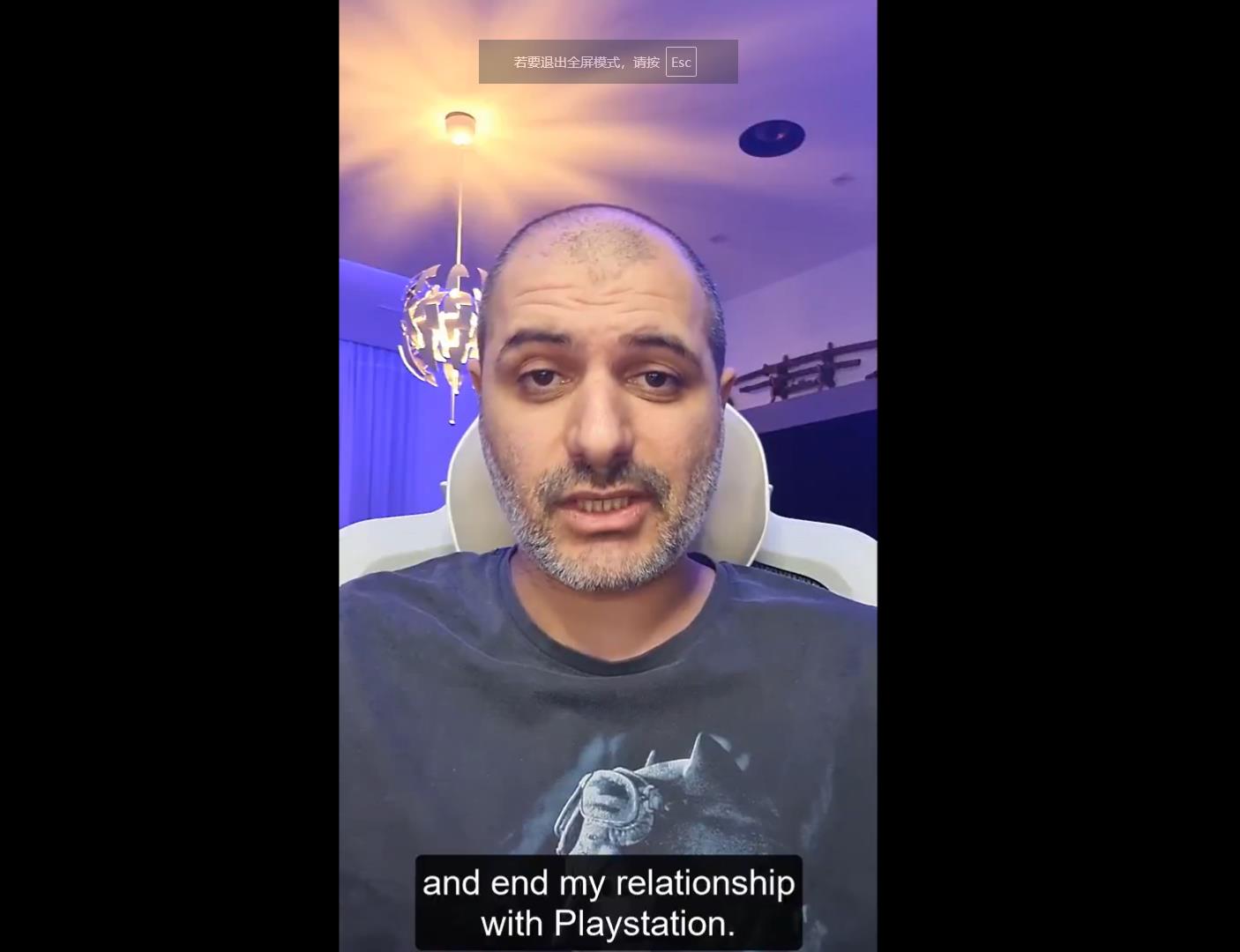 16年苦心打造的“白金肝皇”PSN账号被索尼封禁45天。一代人的传奇陨落了
