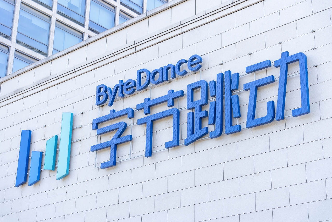 索赔800万元！字节起诉对公司实习生进行代码篡改攻击
