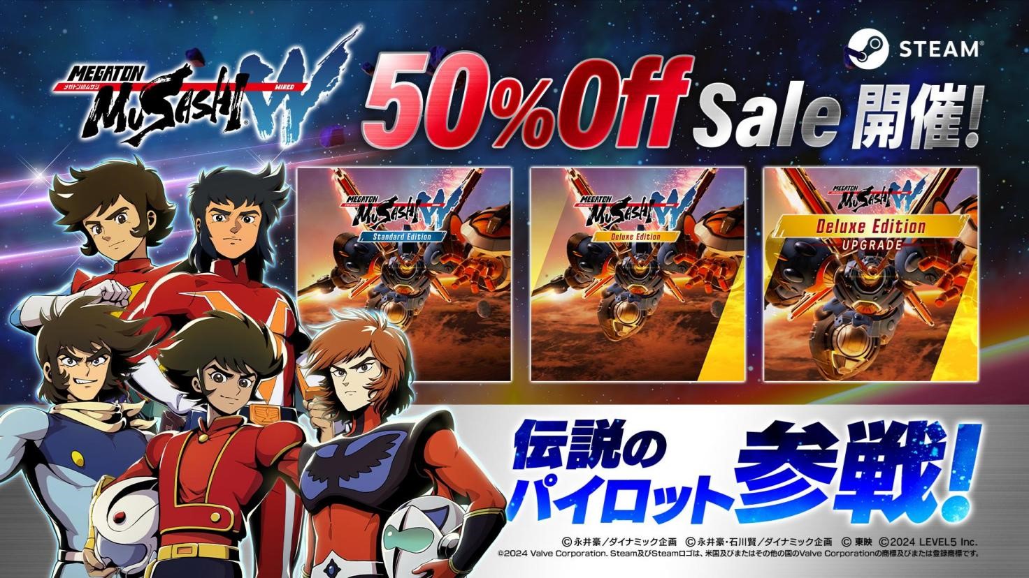 《百万吨级武藏W：WIRED》11月26日免费大版本更新
