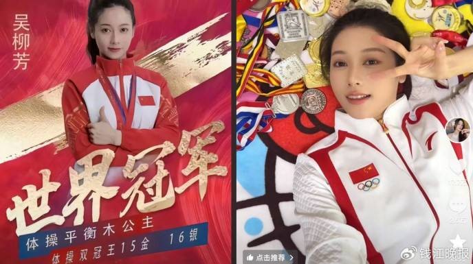 黑丝美女分批加工参观女主播吴柳芳背后的MCN组织
