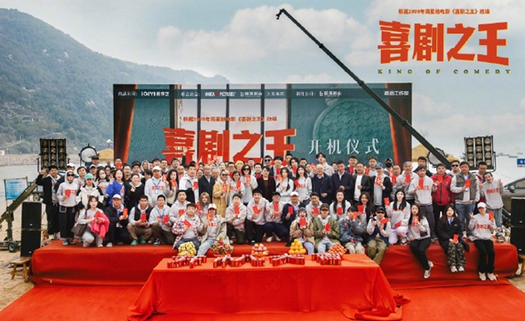 周星驰杰作改为编剧版本《喜剧之王》推出爱奇艺独播
