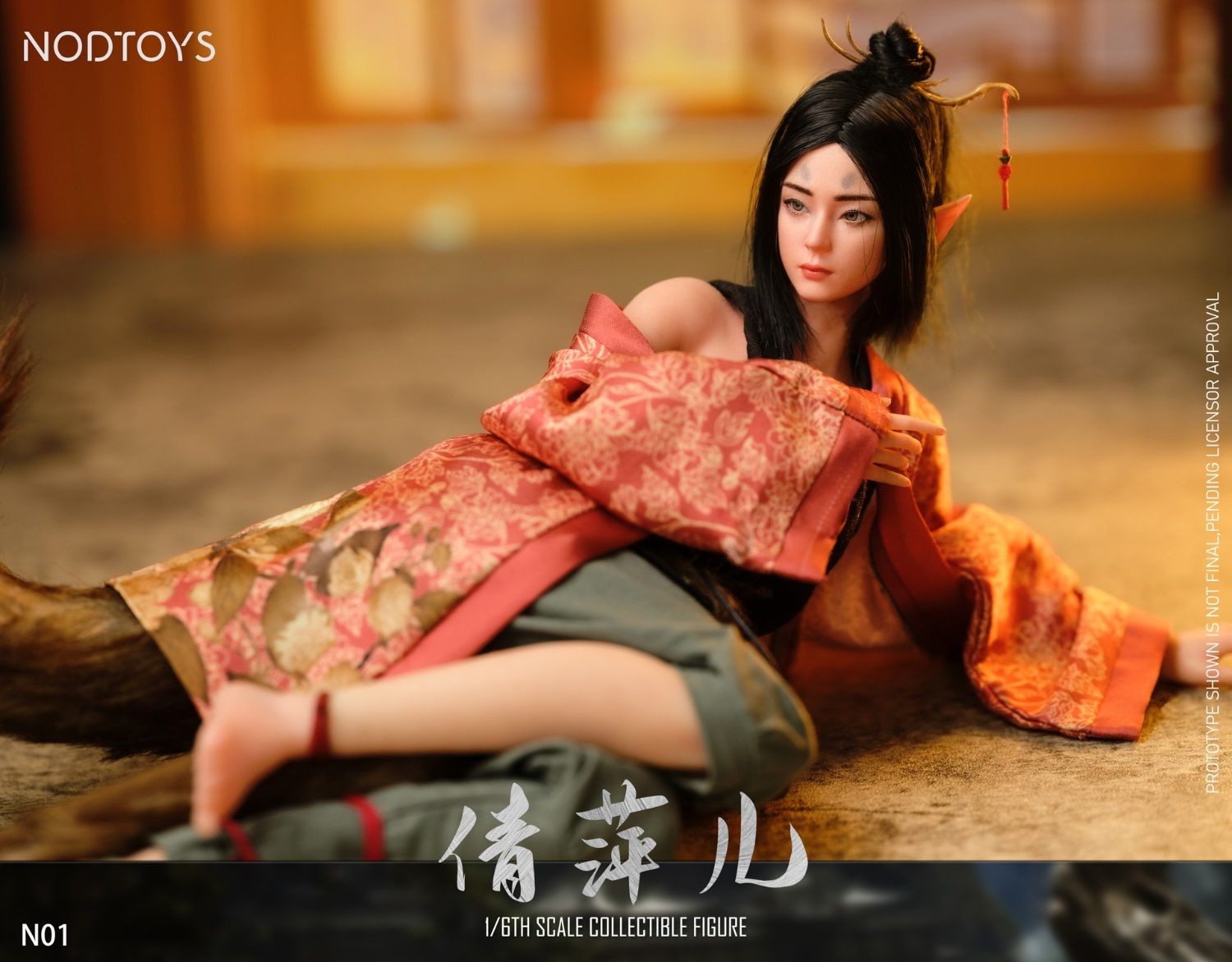 《黑神话：悟空》萍萍硅胶娃娃崇拜小狐狸太可爱了
