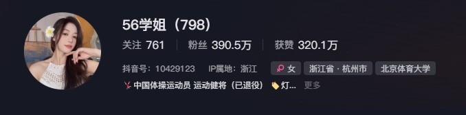 吴流芳的抖音账号被解除，一夜之间粉丝数突破100万！
