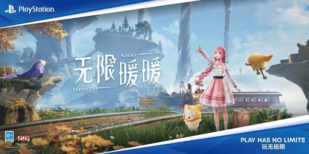 《无限暖暖》今天登陆PS5平台，来到奇迹大陆，体验开放世界的沉浸式冒险。
