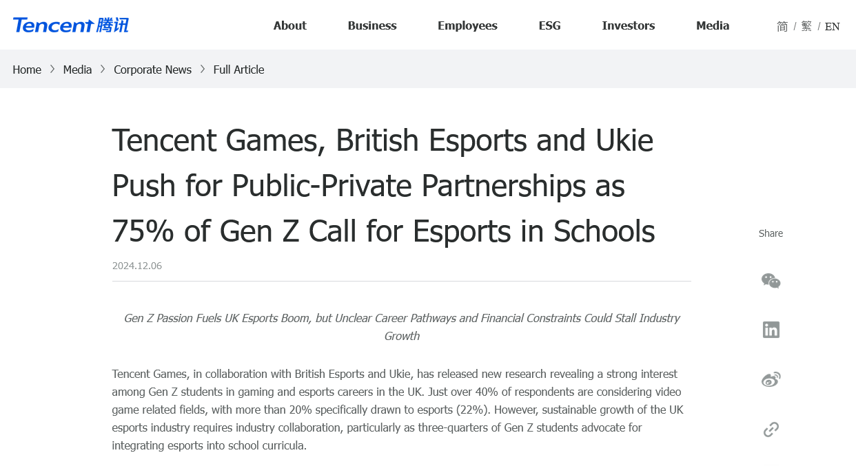 超过70%的英国学生认为学校应该将电子竞技纳入学校课程
