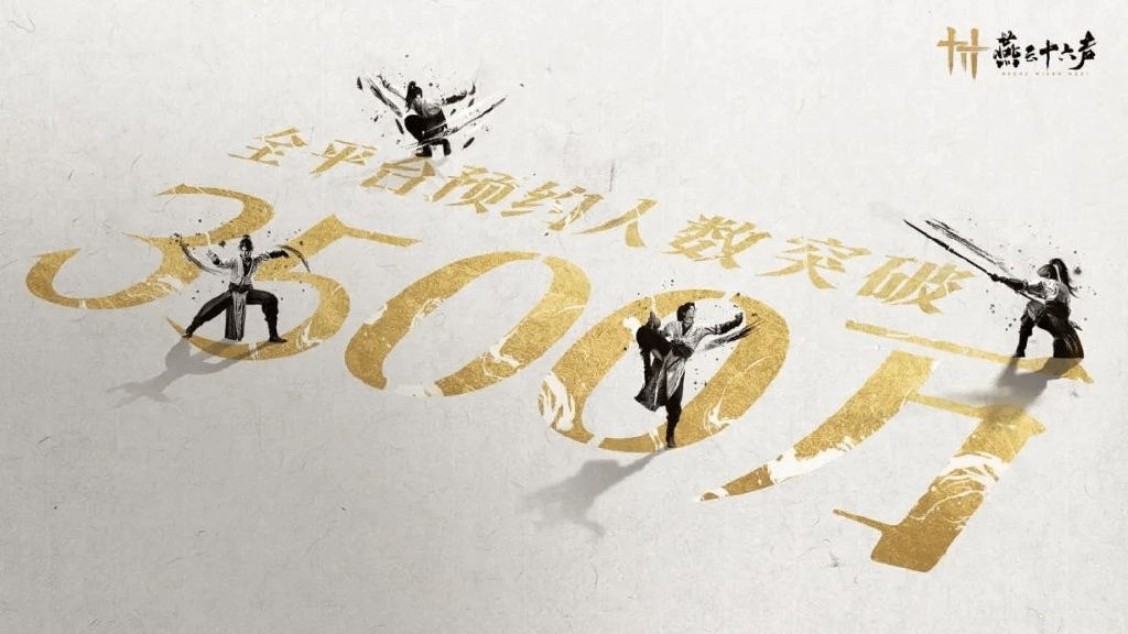 《燕云十六声》公测版剧情变化：为了提高游戏沉浸感
