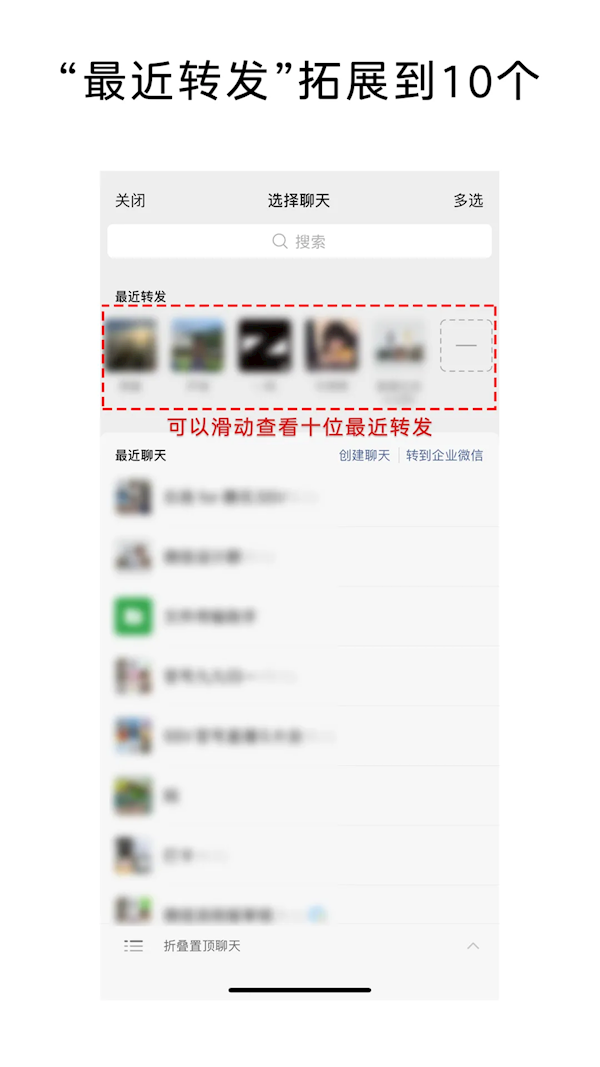 终于，我不再害怕把微信转错了人
